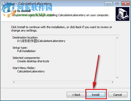 CalculationLaboratory(自定義數(shù)學(xué)腳本圖形構(gòu)建器) 1.4.10 官方版