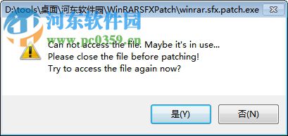 WinRAR SFX Patch(WinRAR自解壓右鍵菜單去除器) 1.0 官方版