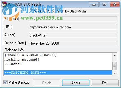 WinRAR SFX Patch(WinRAR自解壓右鍵菜單去除器) 1.0 官方版