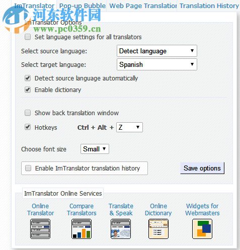 ImTranslator(在線翻譯插件) 2.78 綠色版