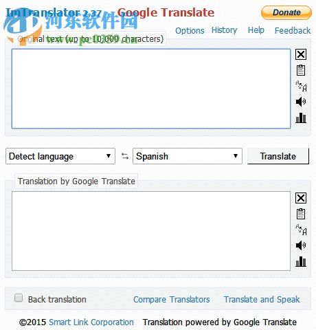 ImTranslator(在線翻譯插件) 2.78 綠色版