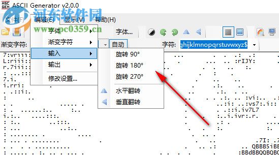 ASCIl Generator(ASCII文本圖形轉(zhuǎn)換器) 2.0 綠色版