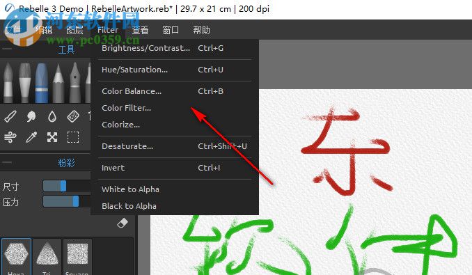 Rebelle下載(水彩畫(huà)藝術(shù)繪畫(huà)軟件) 3.0.3 免費(fèi)版