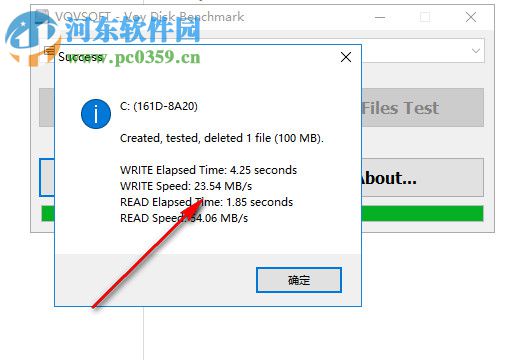 Vov Disk Benchmark(磁盤基準(zhǔn)測試工具) 1.7 免費版