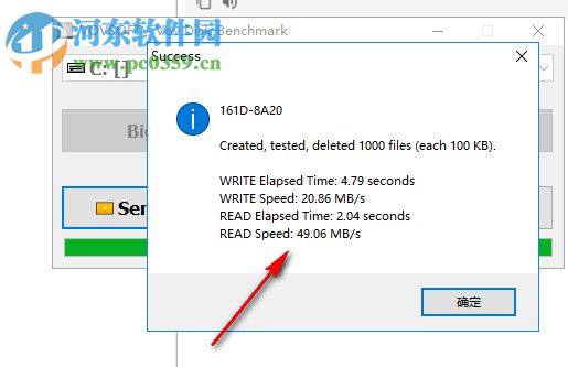 Vov Disk Benchmark(磁盤基準(zhǔn)測試工具) 1.7 免費版