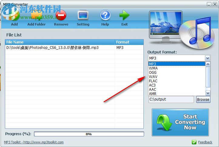 MP3 Toolkit(MP3工具包)