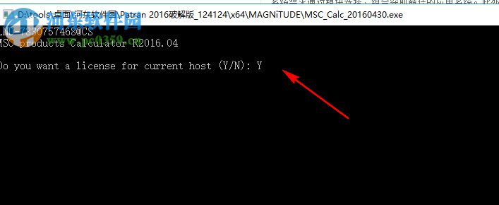 MSC Patran 2016下載(支持32/64位) 免費(fèi)版