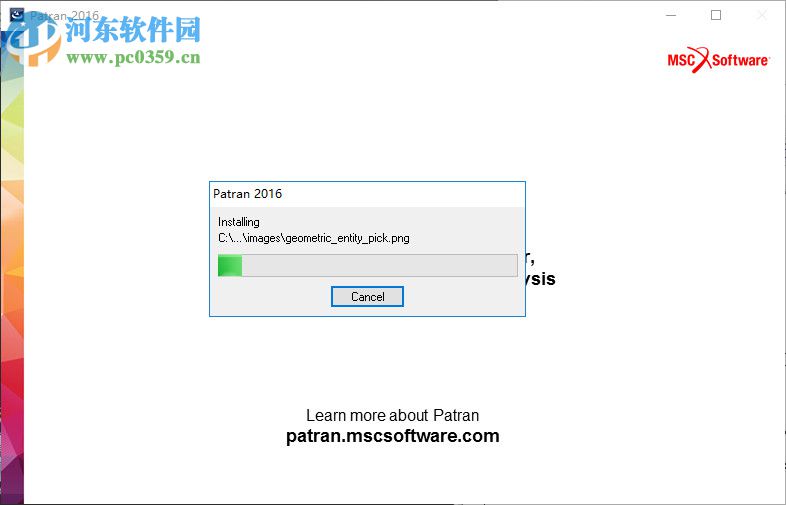 MSC Patran 2016下載(支持32/64位) 免費(fèi)版