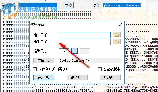 ASCII Generator(圖片轉(zhuǎn)ASCII字符畫) 2.0.0.1 綠色中文版