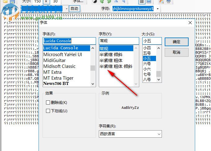 ASCII Generator(圖片轉(zhuǎn)ASCII字符畫) 2.0.0.1 綠色中文版