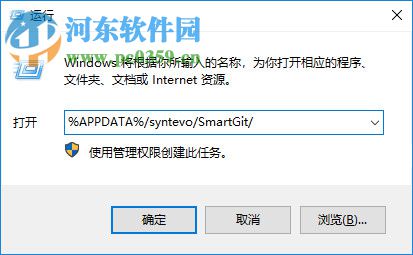 SmartGit下載(Git客戶端) 18.1.2 破解版