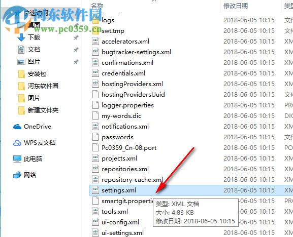 SmartGit下載(Git客戶端) 18.1.2 破解版