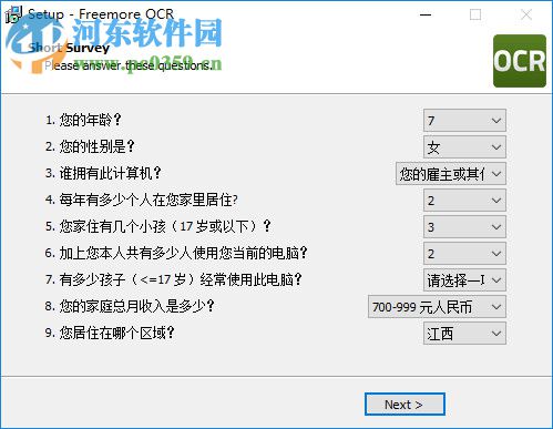 Freemore OCR(OCR掃描軟件) 10.8.1 官方版