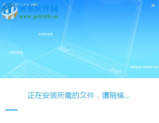 MacPaw CleanMyPC系統(tǒng)清理優(yōu)化