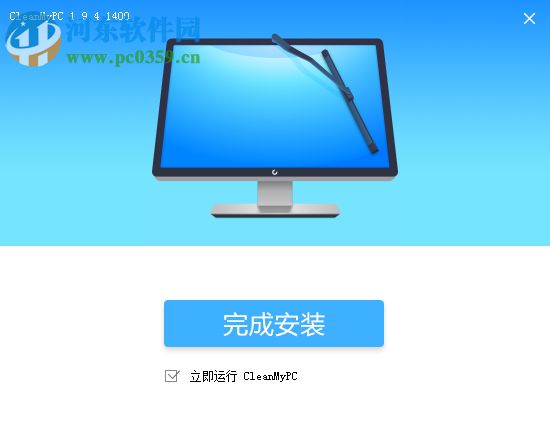 MacPaw CleanMyPC系統(tǒng)清理優(yōu)化