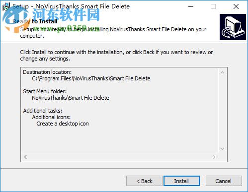 NoVirusThanks Smart File Delete(文件刪除工具) 1.1 免費版