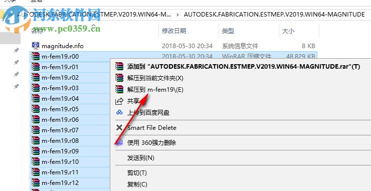 Autodesk Fabrication CAMduct(通風(fēng)管道設(shè)計軟件) 2019 官方版