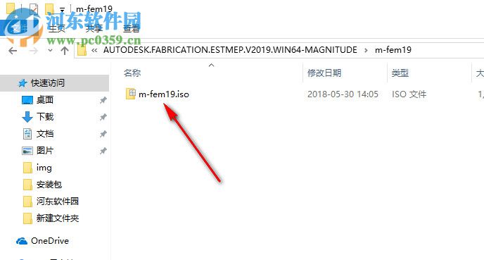 Autodesk Fabrication CAMduct(通風(fēng)管道設(shè)計軟件) 2019 官方版