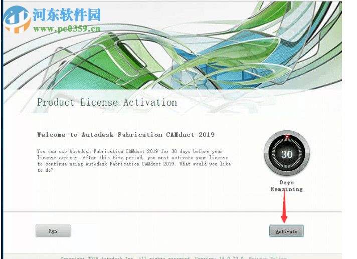 Autodesk Fabrication CAMduct(通風(fēng)管道設(shè)計軟件) 2019 官方版