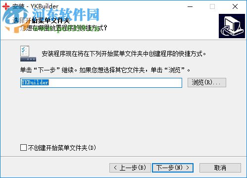 YKBuilder(中達(dá)優(yōu)控觸摸屏編程軟件) 5.0.200 官方版