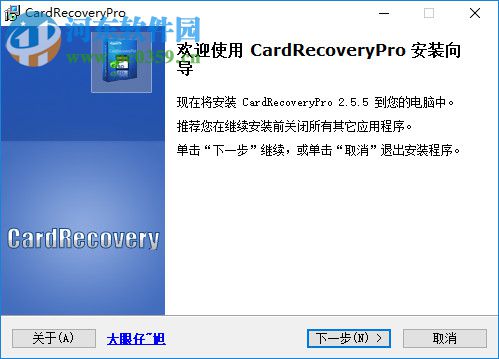 Card Recovery Pro(內(nèi)存卡恢復(fù)軟件) 2.5.5 免費版