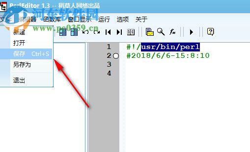 PerlEditor(在線代碼編輯軟件) 1.4 官方版