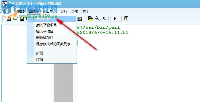 PerlEditor(在線代碼編輯軟件) 1.4 官方版