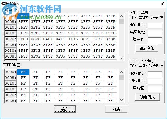 QL-PROG(單片機(jī)編程器) 2.37 官方版