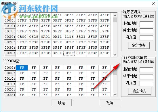 QL-PROG(單片機(jī)編程器) 2.37 官方版