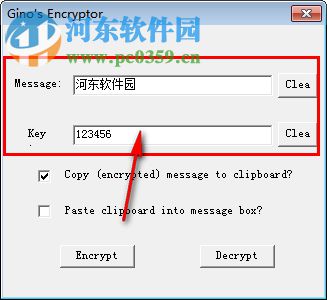 文件加密軟件(Ginos Encryptor) 1.0 綠色版