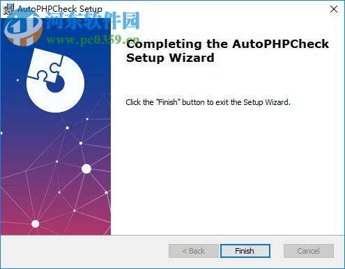 AutoPHPCheck(PHP驗(yàn)證工具) 2.0 官方版