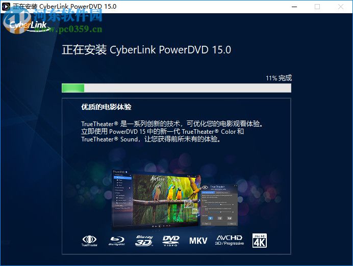 powerdvd 15激活碼生成器