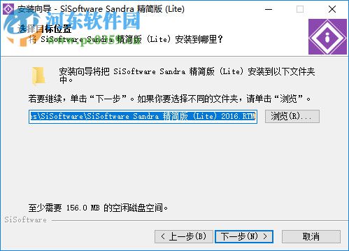 Sisoftware Sandra 2016下載 中文破解版