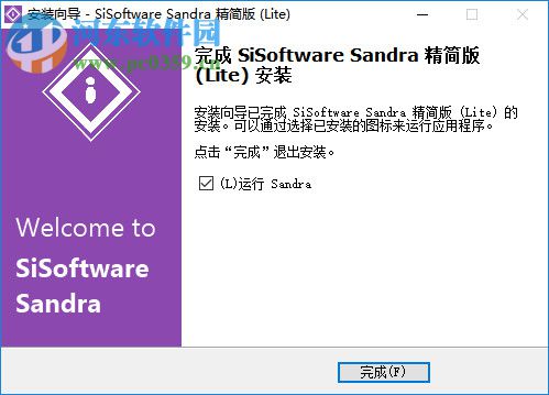 Sisoftware Sandra 2016下載 中文破解版