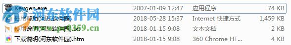 Thinkcell注冊(cè)機(jī)下載(注冊(cè)碼生成) 1.0 免費(fèi)版