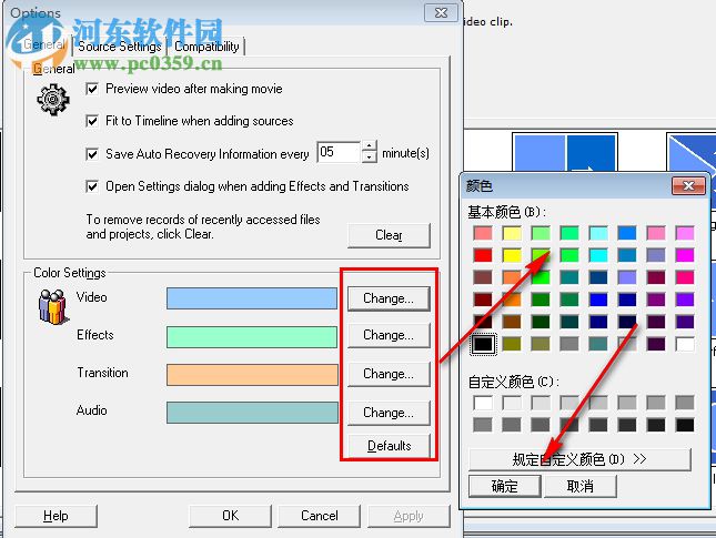 Video Edit Magic(視頻編輯軟件) 4.14 官方版