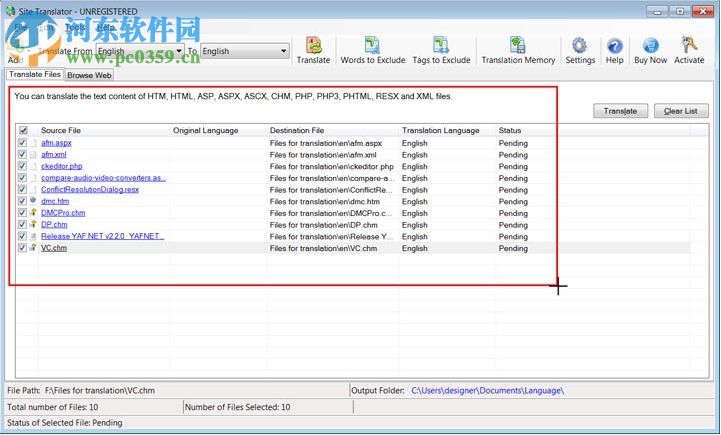 Active Web Reader(網(wǎng)絡(luò)閱讀器) 2.49 官方版