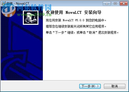 NovaLCT下載(諾瓦LED控制系統(tǒng)軟件) 5.1.0 最新版