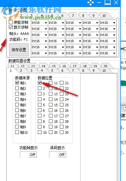 匿名科創(chuàng)地面站 4.34 綠色版