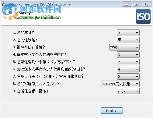 Freemore ISO Maker Burner(ISO創(chuàng)建工具) 10.8.1 官方版