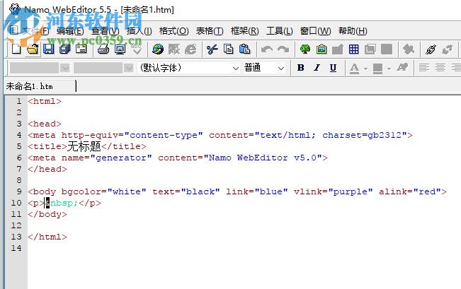 Namo WebEditor v5.5 中文破解版