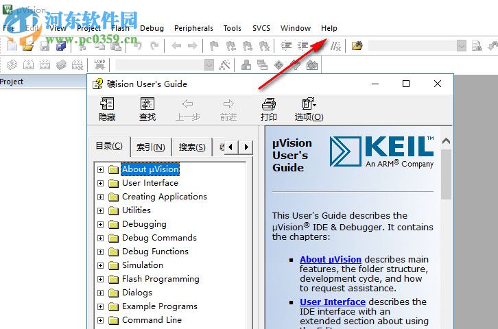 keil c51注冊(cè)機(jī) 通用版