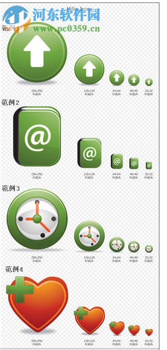 Axialis IconWorkshop下載 6.9.1 漢化破解版