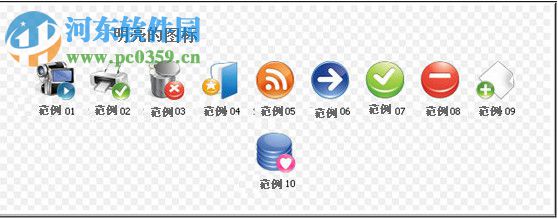 Axialis IconWorkshop下載 6.9.1 漢化破解版