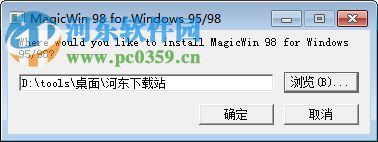 MagicWin(中日韓語言轉(zhuǎn)碼工具) 1.3f 官方版