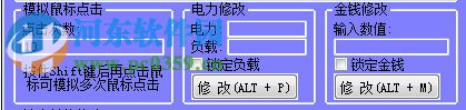 紅色警戒2修改大師下載 2.10.1 正式版