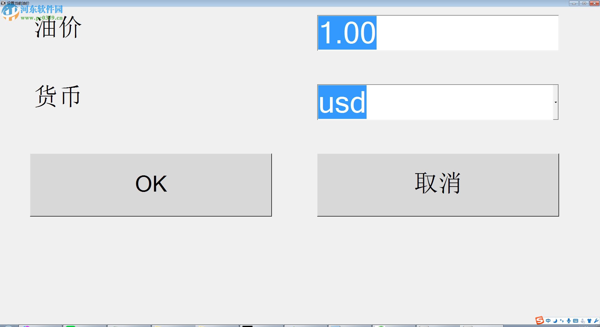 HobDrive(車載診斷系統(tǒng)) 1.0 綠色漢化版