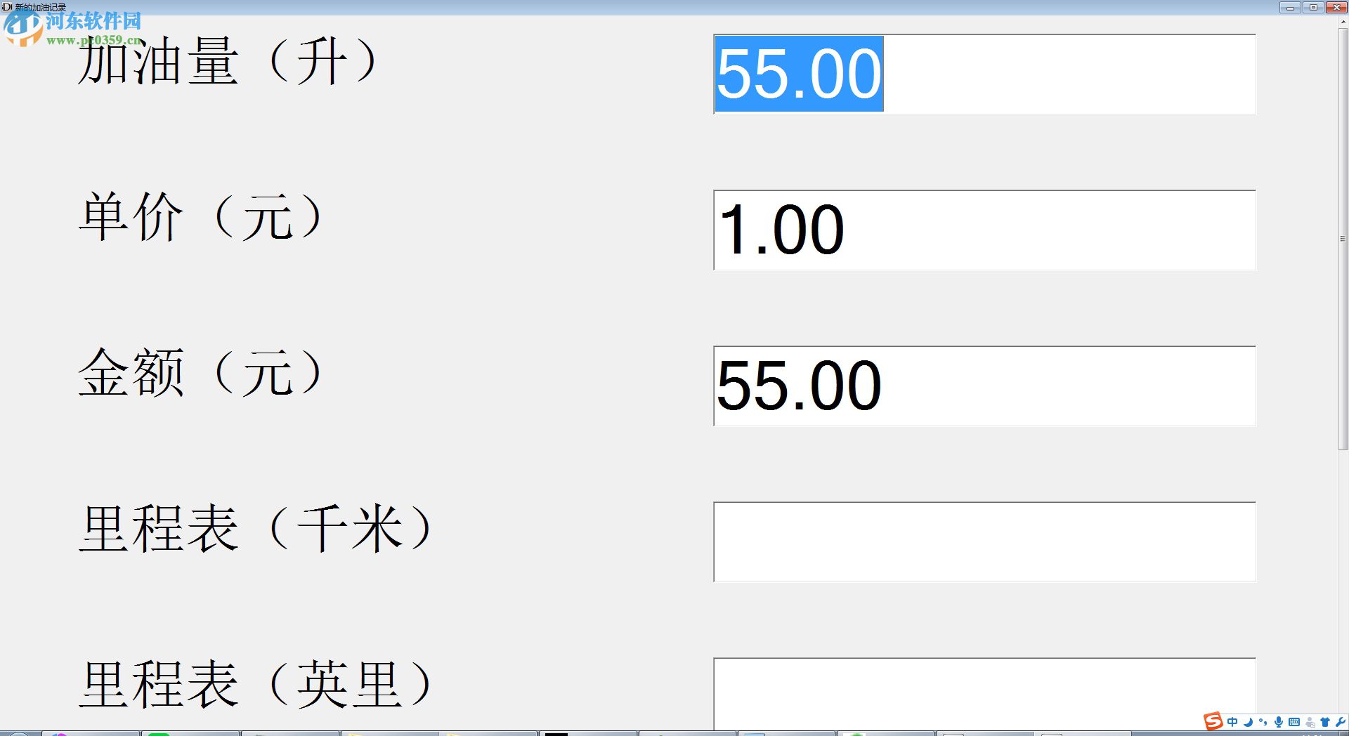 HobDrive(車載診斷系統(tǒng)) 1.0 綠色漢化版