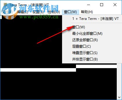 Tera Term(虛擬終端軟件) 4.99 官方版