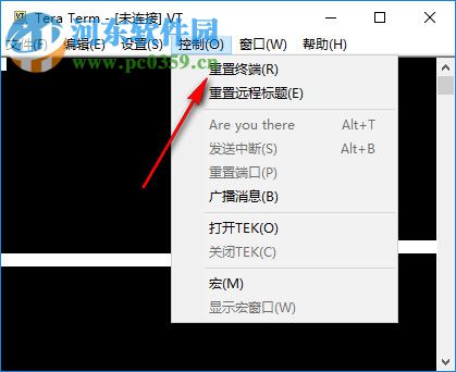 Tera Term(虛擬終端軟件) 4.99 官方版